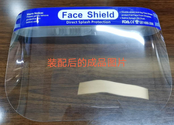 Full Face Shield Adjustable Mask With Clear Flip-Up Visor Medical CE FDA REGISTERED